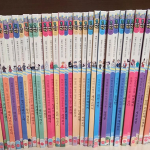 스마일북스 큰바위얼굴 70권