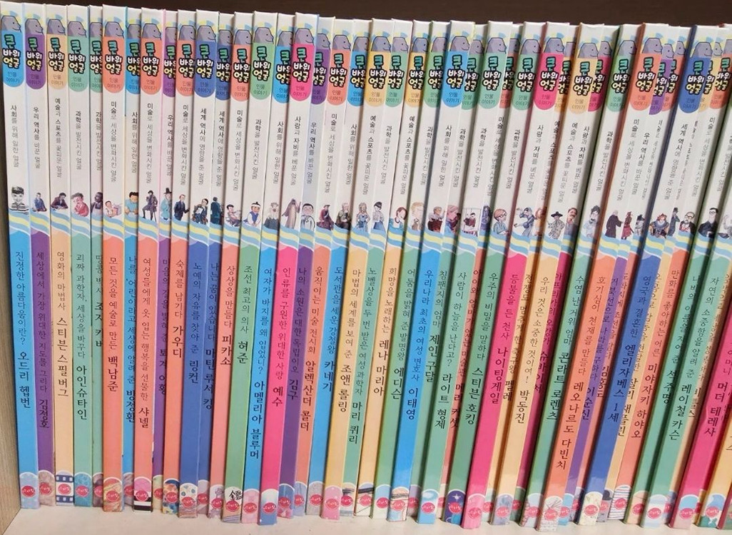 스마일북스 큰바위얼굴 70권--1