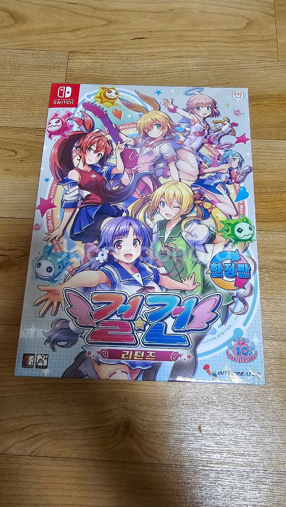 (가격수정) 소장중인 스위치게임 판매합니다.--5