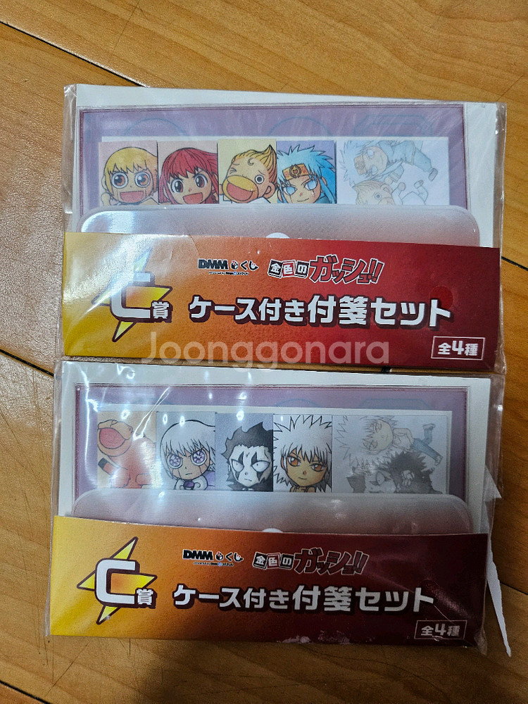 금색의 갓슈 쿠지 C상 인덱스--0