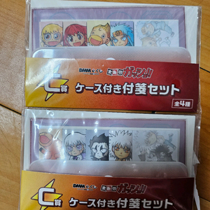 금색의 갓슈 쿠지 C상 인덱스