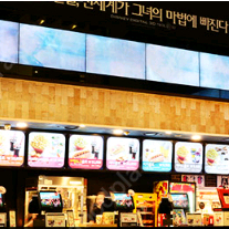 CGV 특별관 예매, CGV/롯데/메가박스 매점 할인