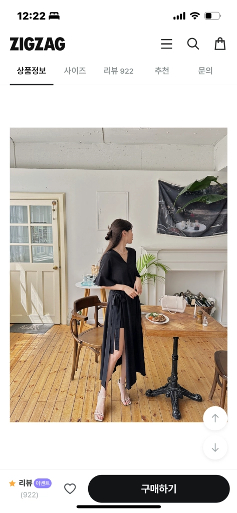 리리앤코 롱원피스 66-77 이미지