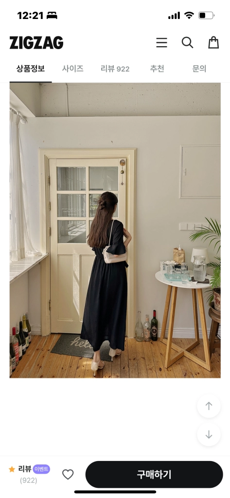 리리앤코 롱원피스 66-77 이미지
