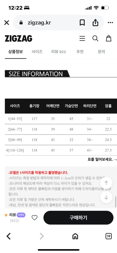 리리앤코 롱원피스 66-77 이미지