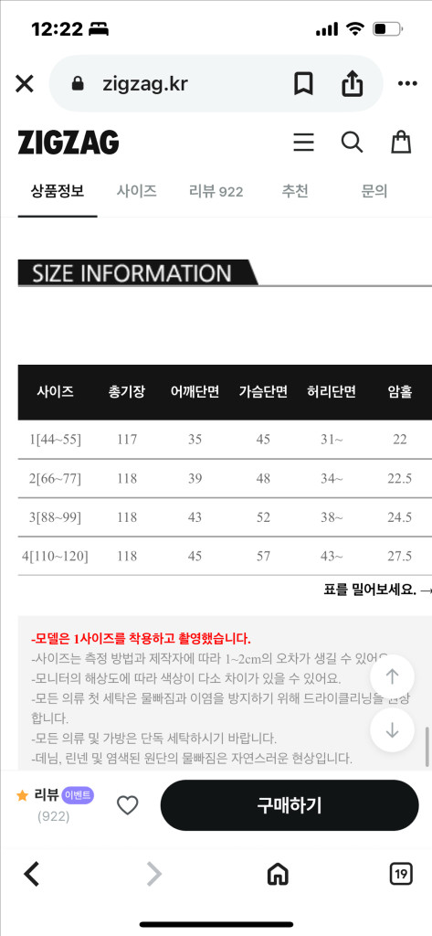 리리앤코 롱원피스 66-77 이미지