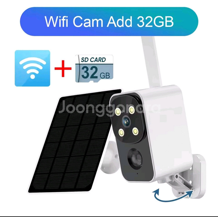 태양광학 외부 CCTV 카메라 3개--1