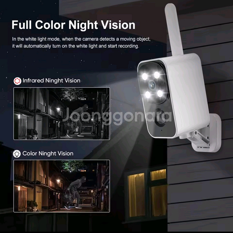 태양광학 외부 CCTV 카메라 3개--2