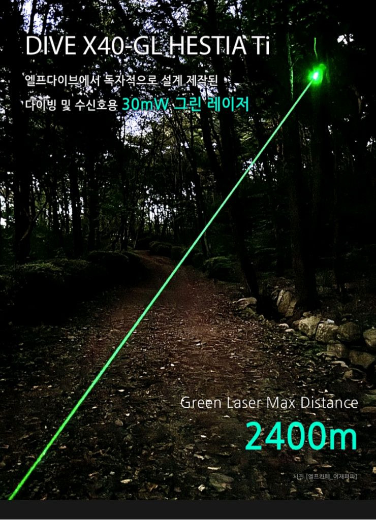 엘프다이브 헤스티아 Ti X40-GL 다이빙랜턴 수중랜턴 이미지