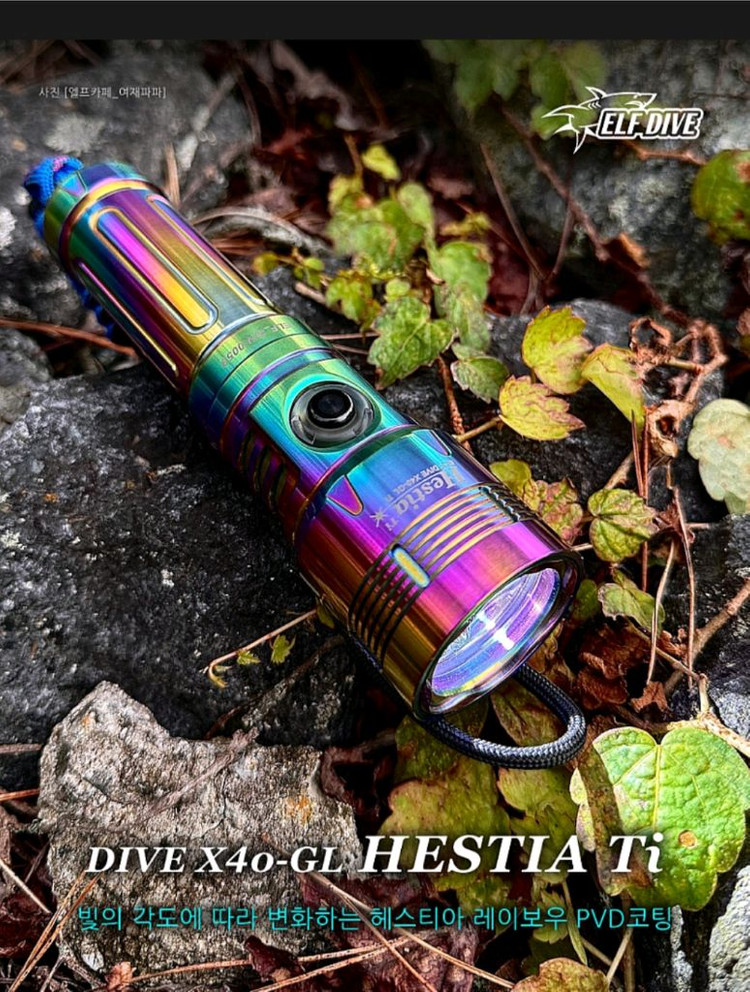 엘프다이브 헤스티아 Ti X40-GL 다이빙랜턴 수중랜턴 이미지