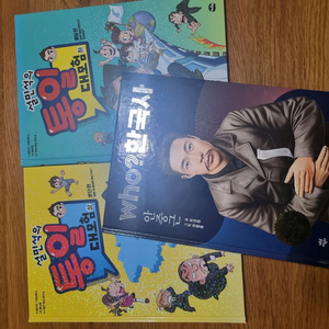 한국사 학습만화 시리즈 세트