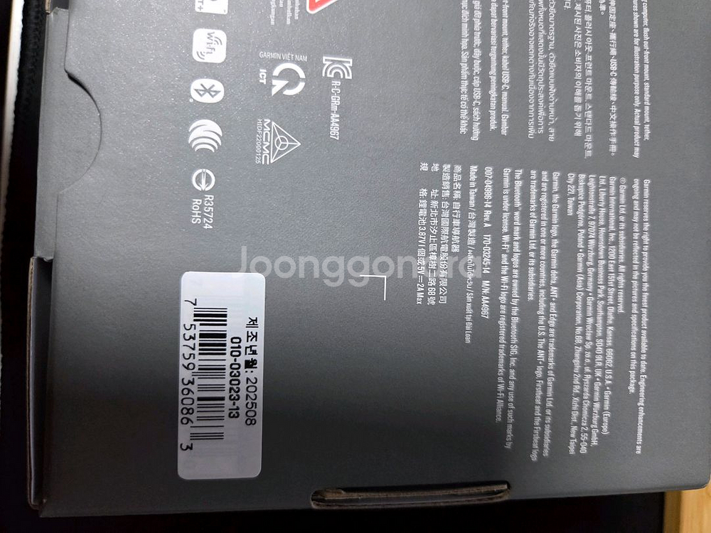 가민 엣지 850 (단품]--5