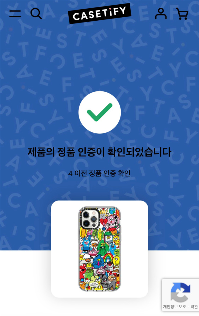 케이스티파이 아이폰12프로 케이스 새상품--4