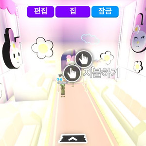 입양하세요 타워집 팝니다 아이들 좋아해요~ 이미지