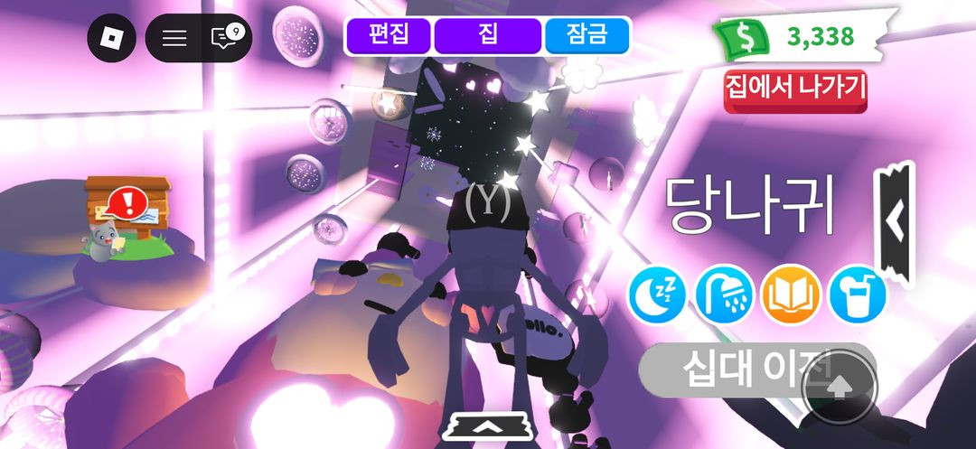 입양하세요 타워집 팝니다 아이들 좋아해요~ 이미지