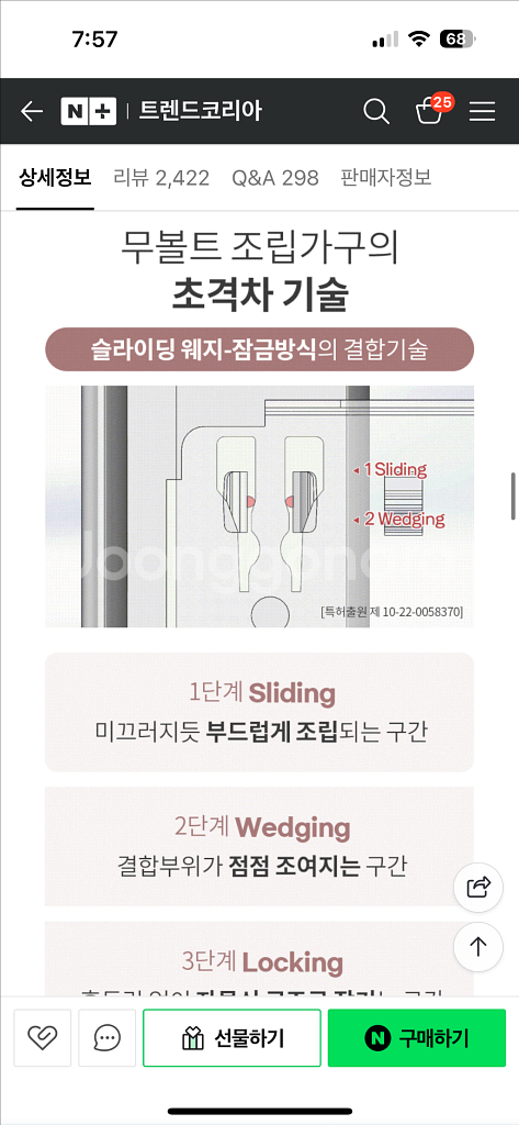 트렌드코리아 시스템 행거 900*500 / 1950mm 높이 (3단2행거, 3단1행거)--4