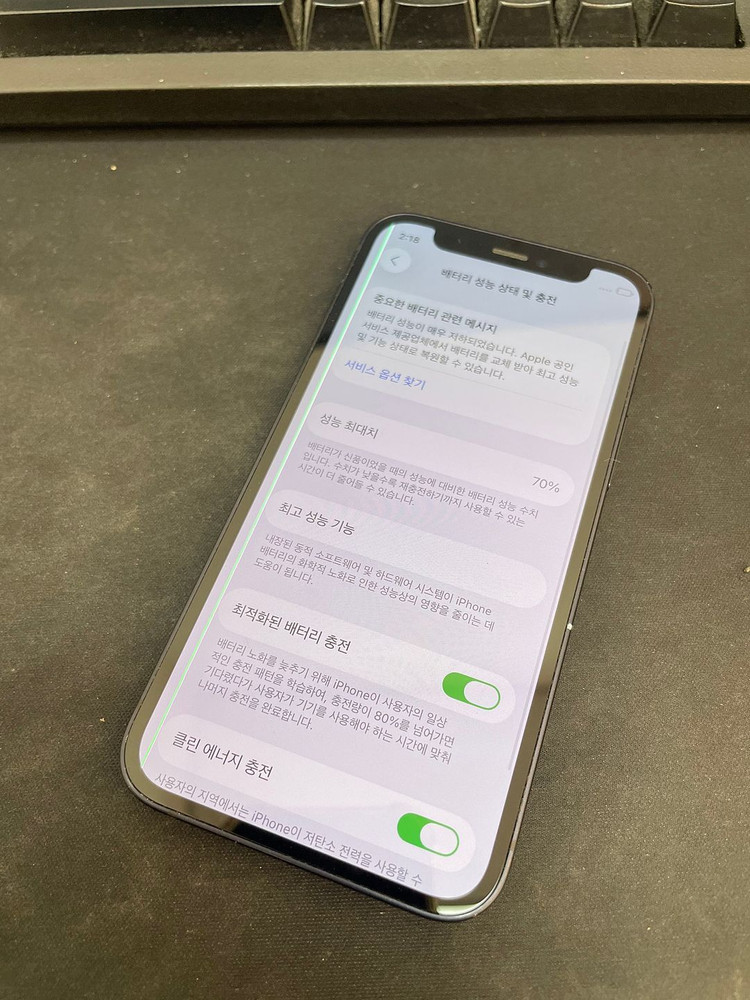 아이폰12미니 블랙 128GB 가성비좋은 중고15만1000원팝니다.--1