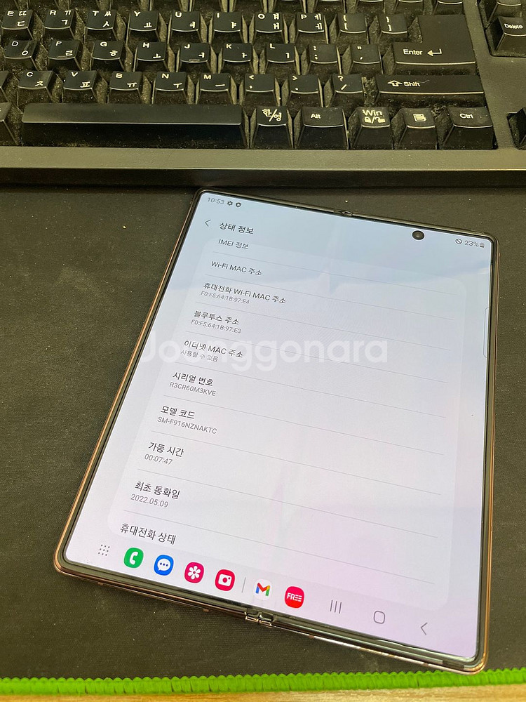 갤럭시Z폴드2 브론즈 256GB 무잔상 가성비좋은 중고29만팝니다--1