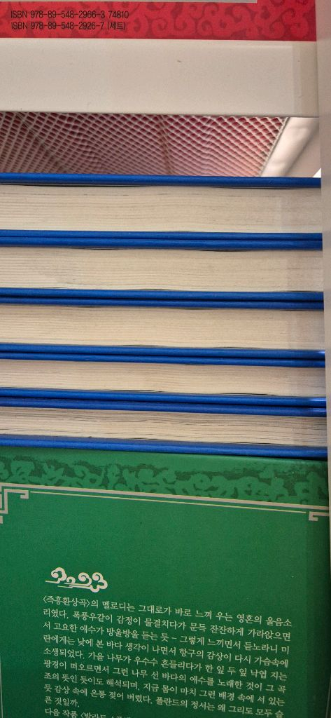 명문대에 들어갈수있는 논술대비한국문학 80권 최상--3