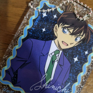 남도일 아크릴 키링 명탐정코난 이미지