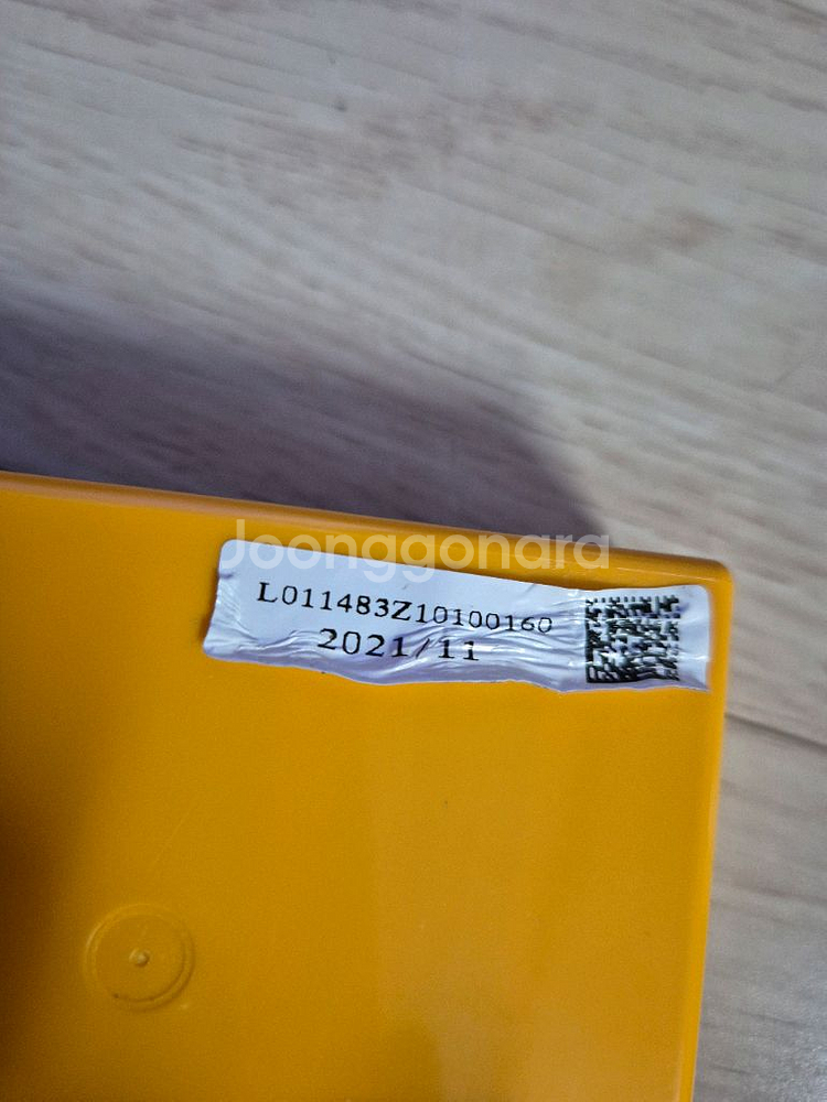 LG 로보킹 로봇청소기 배터리--1