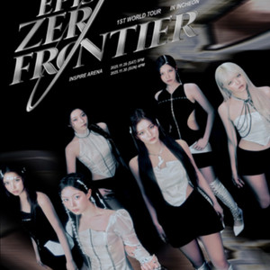 엔믹스 콘서트 꿀자리 티켓판매 연석