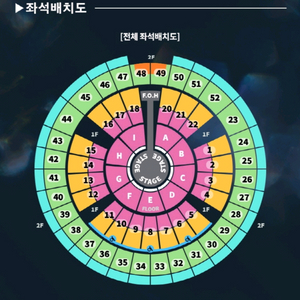 성시경 연말콘서트 27일 S석 중앙 32구역 4열 단석