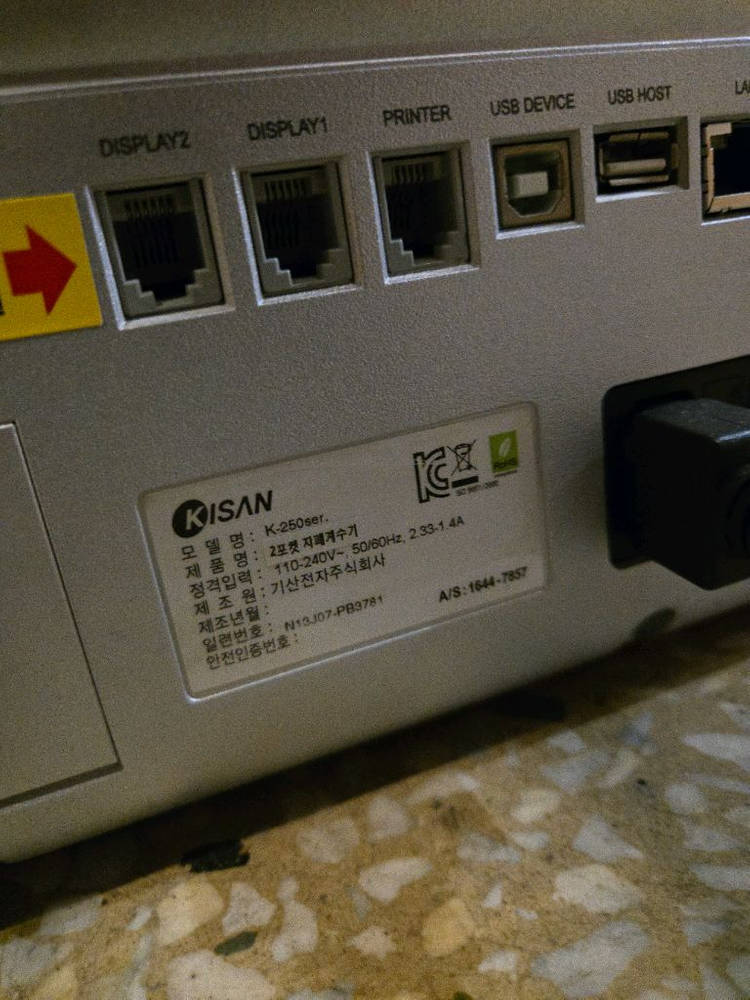 지폐계수기 K-250--1