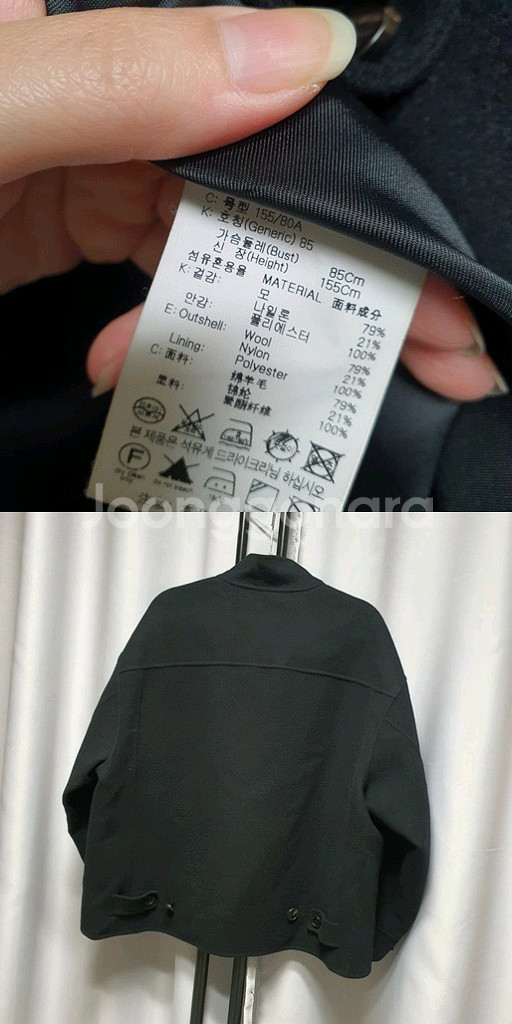 쥬시쥬디 핸드메이드 코트--4