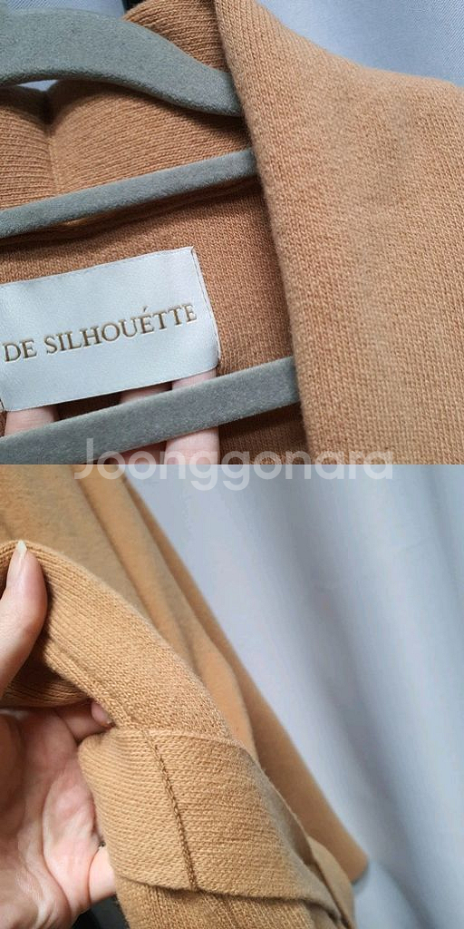 시에 더실루엣 벨트 롱 가디건--1