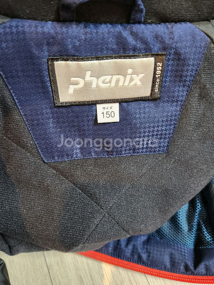 피닉스 주니어 노르웨이팀 스키복 세트 150--1