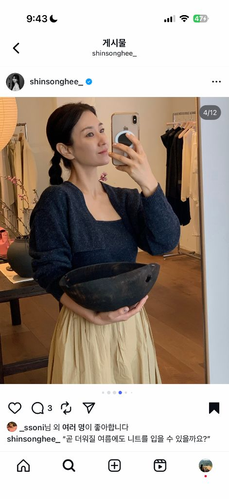 쏭스튜디오 볼레로 가디건 니트 이미지