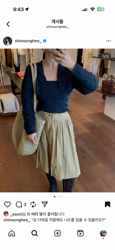 쏭스튜디오 볼레로 가디건 니트 이미지