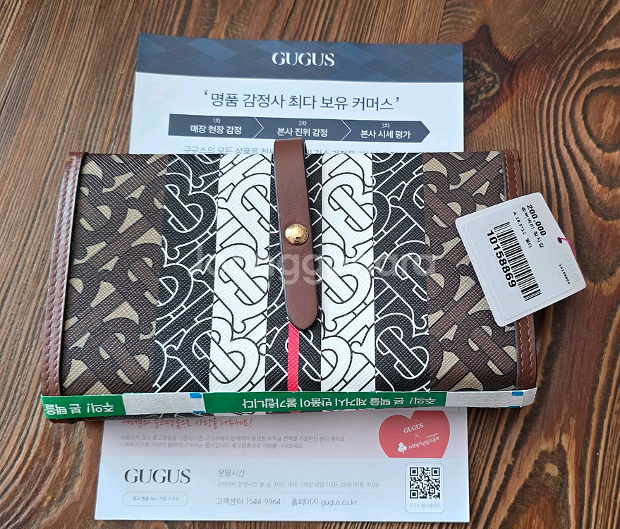 버버리 정품 장지갑--0