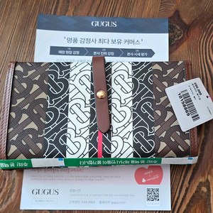 버버리 정품 장지갑