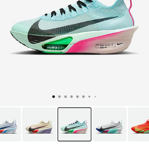 나이키 알파플라이 3 (여성 로드 레이싱화) 255mm