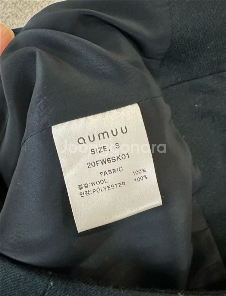 오뮤 울 슬릿스커트 S--3