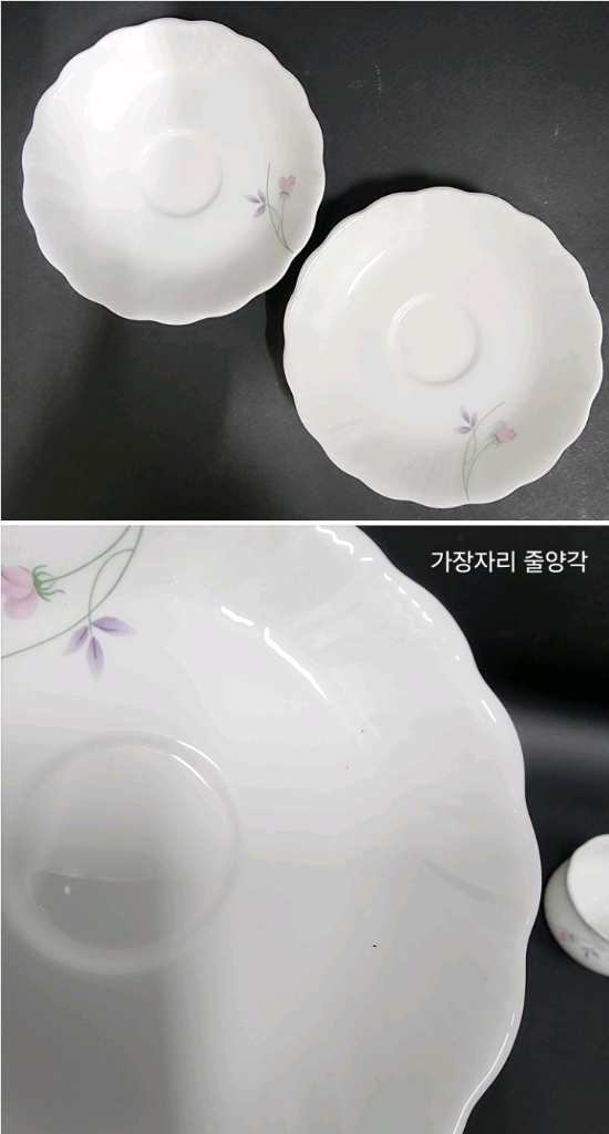 2조가/행남사 본차이나 문라이트 장미 꽃포지 커피잔/올드 빈티지 이미지