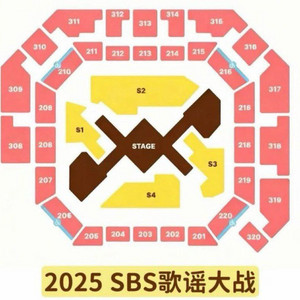 SBS 가요대전 꿀자리 티켓판매 연석