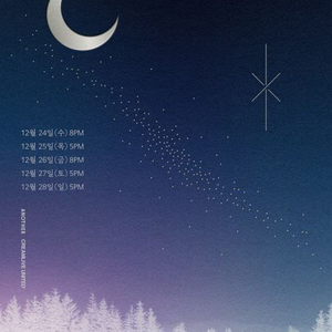 권진아 콘서트 꿀자리 티켓판매 연석