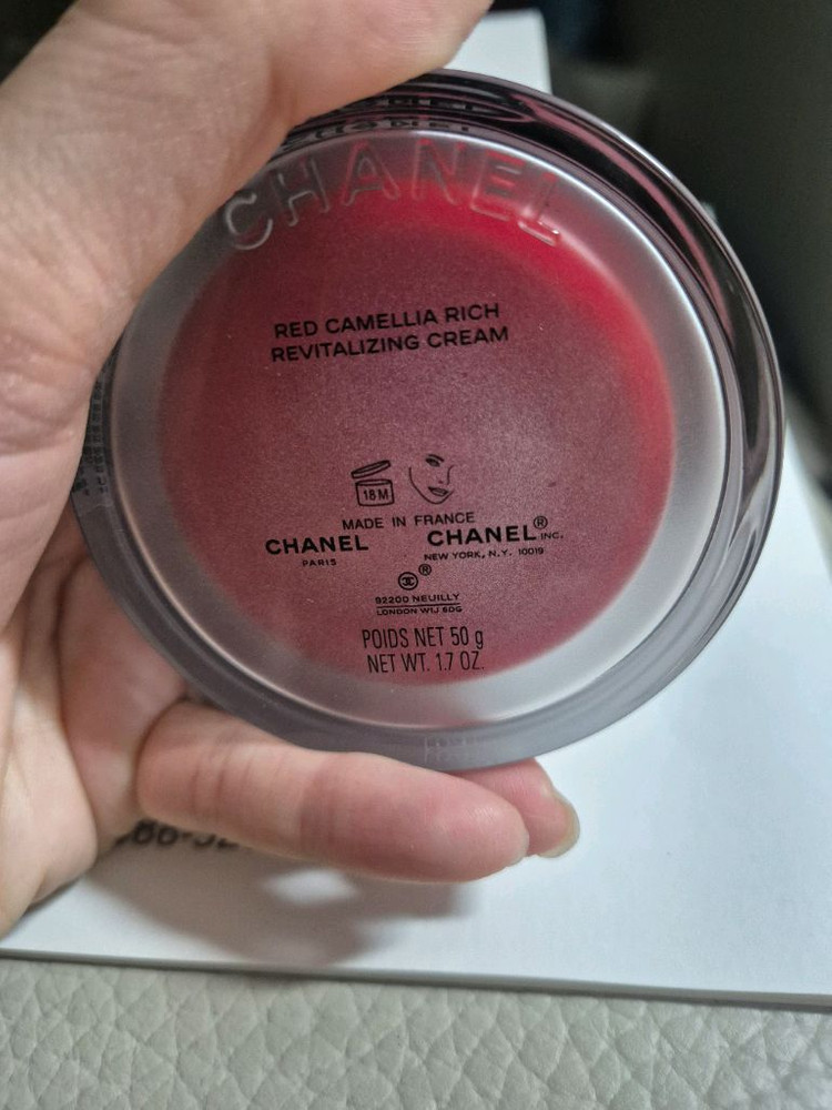 샤넬 수분크림-개봉상품--4