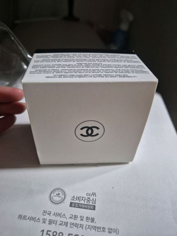 샤넬 수분크림-개봉상품--7