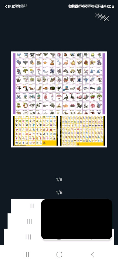 포켓몬 띠부씰 1.2세대 시즌1.2.3.4등 전세대--0