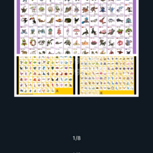 포켓몬 띠부씰 1.2세대 시즌1.2.3.4등 전세대