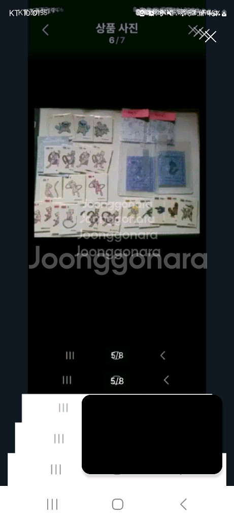 포켓몬 띠부씰 1.2세대 시즌1.2.3.4등 전세대--4