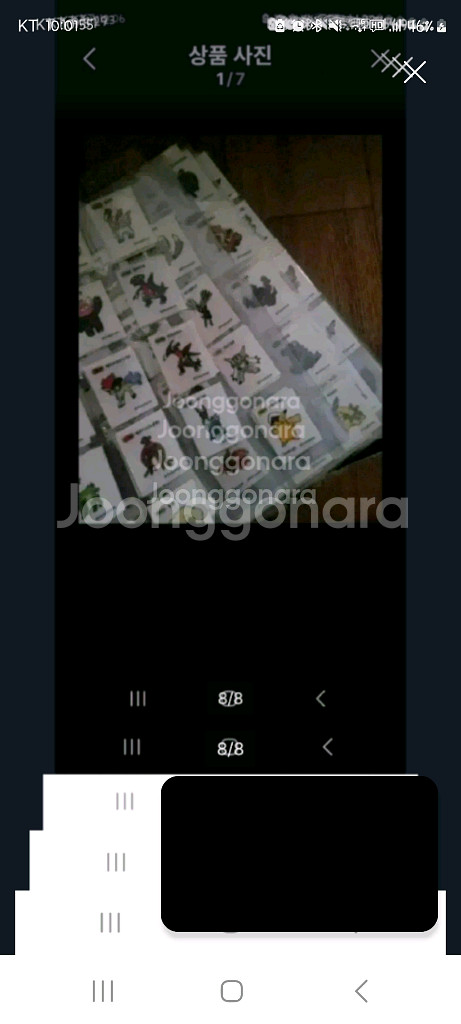 포켓몬 띠부씰 1.2세대 시즌1.2.3.4등 전세대--5