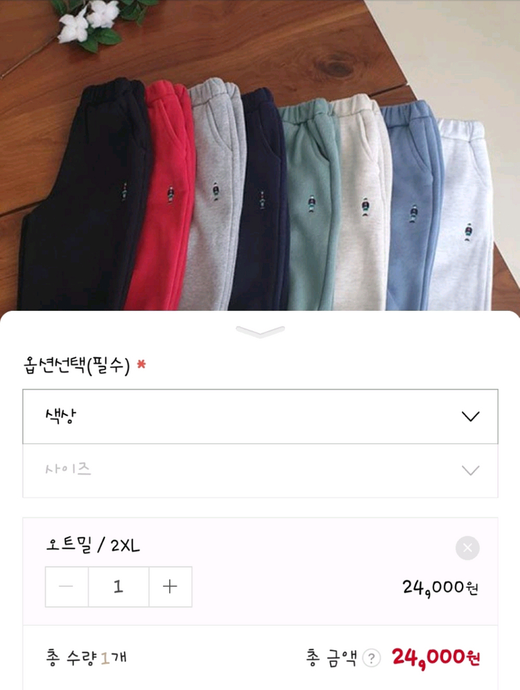 로이아동복 기모상하세트 오트밀 색상 2XL 팔아요--6