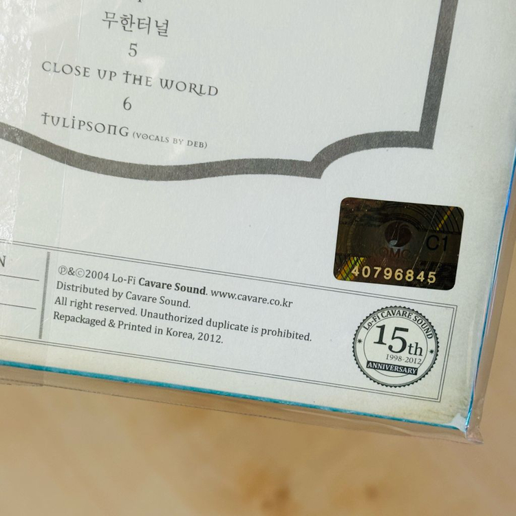 페퍼톤스 - A Preview 이미지