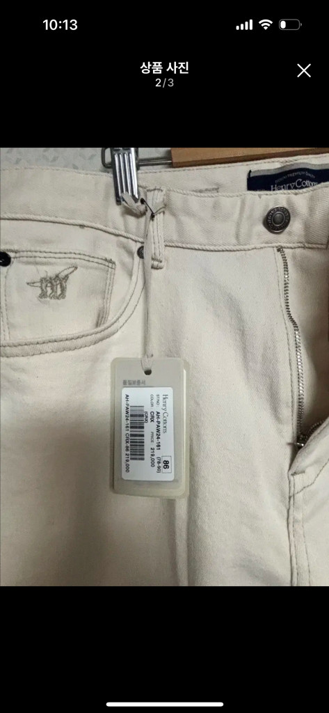 새거)코오롱 헨리코튼 가을 겨울 약간 두꺼운 면청바지 86 이미지