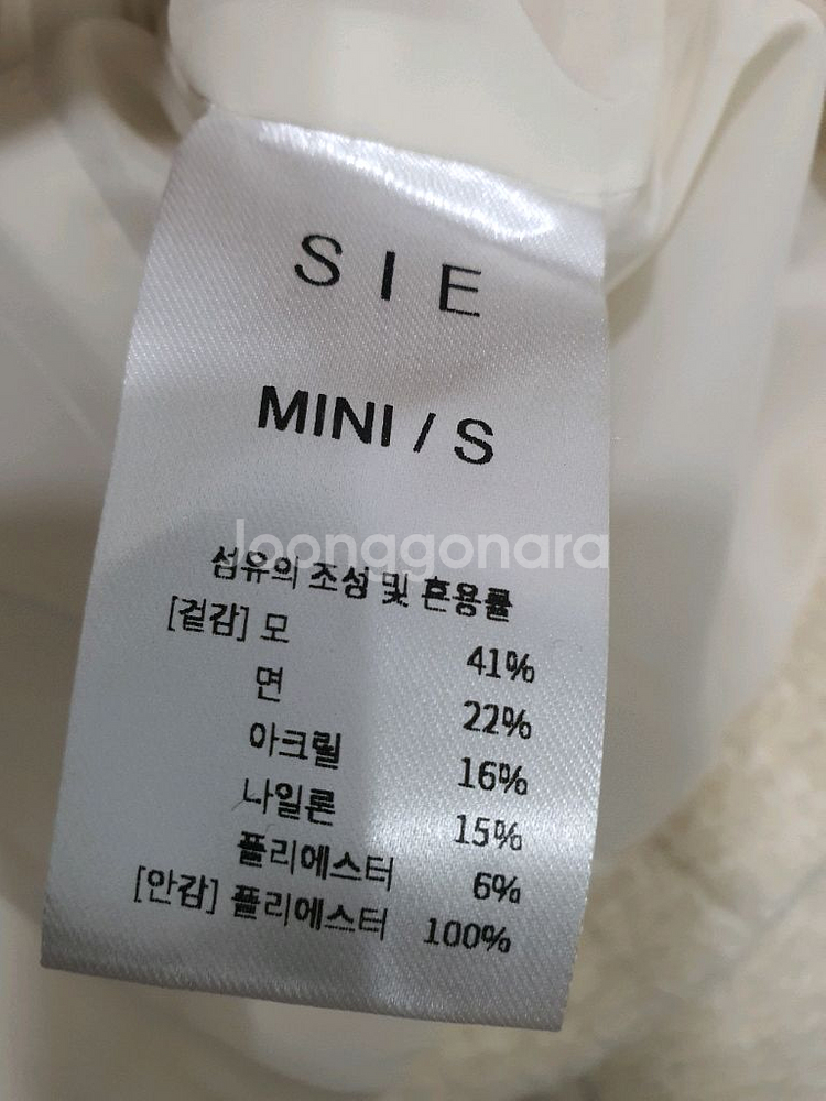 시에 SIE 비아 라운드 넥 자켓 사이즈 1--8